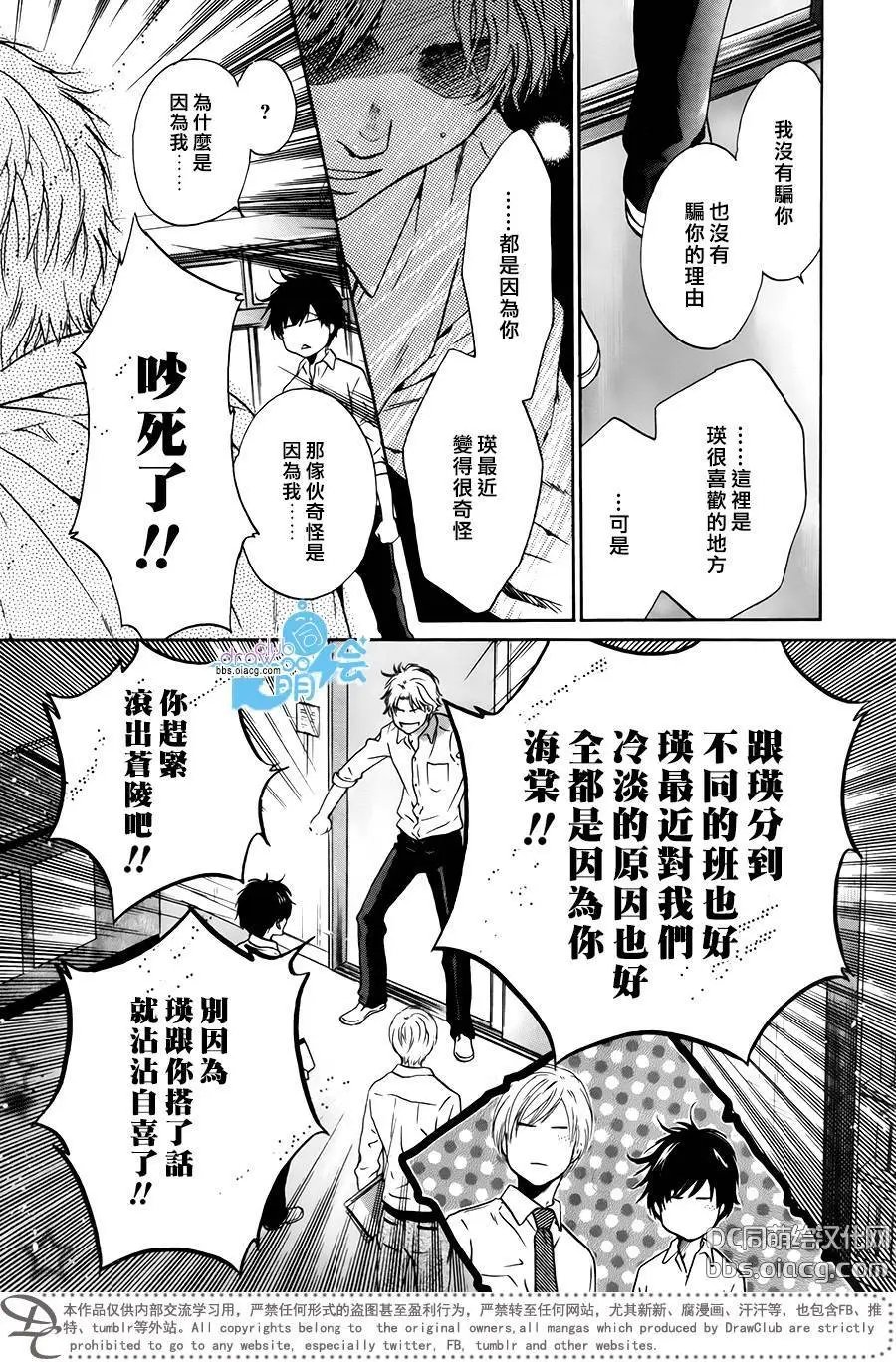 第29回