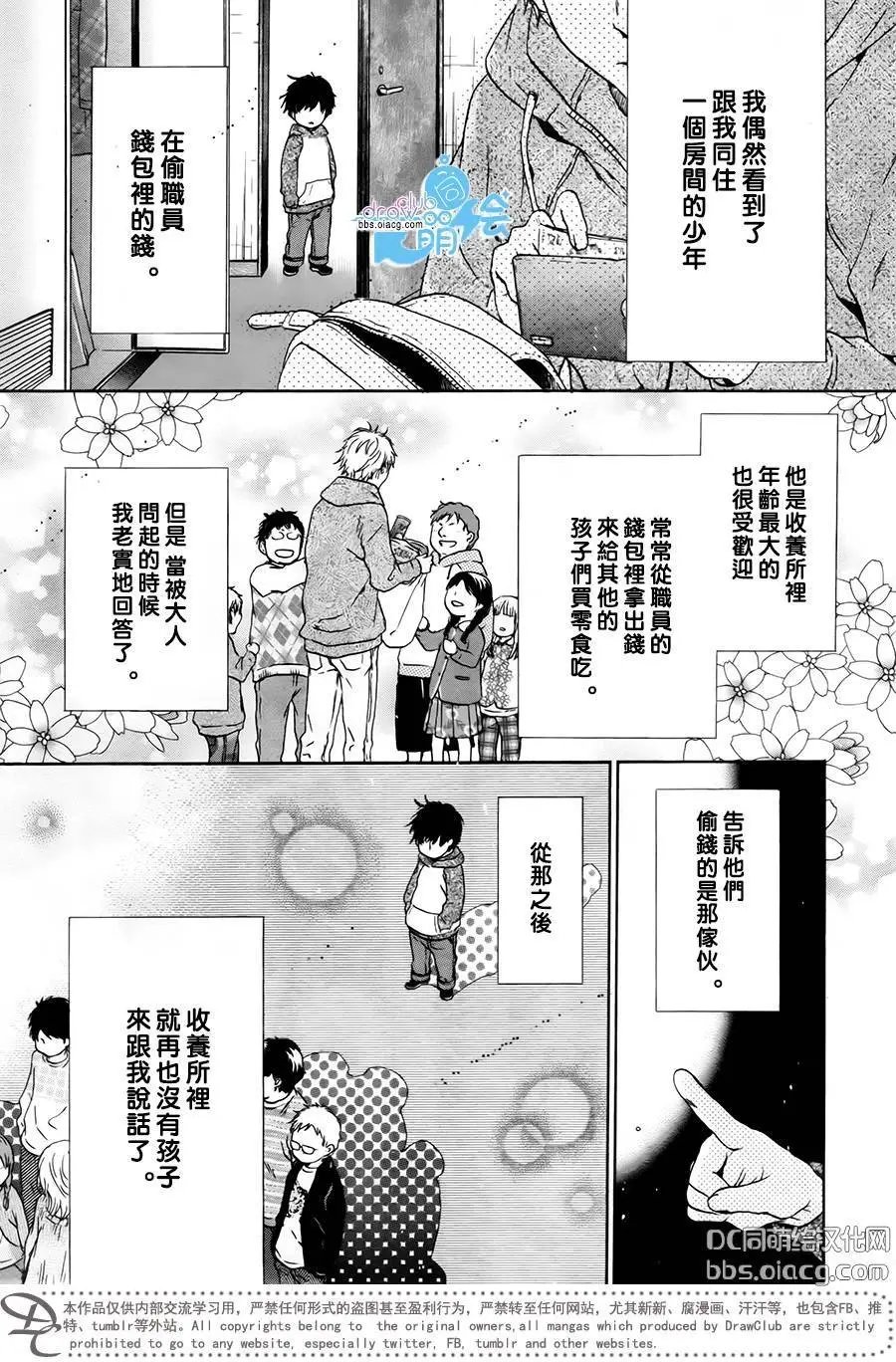 第29回
