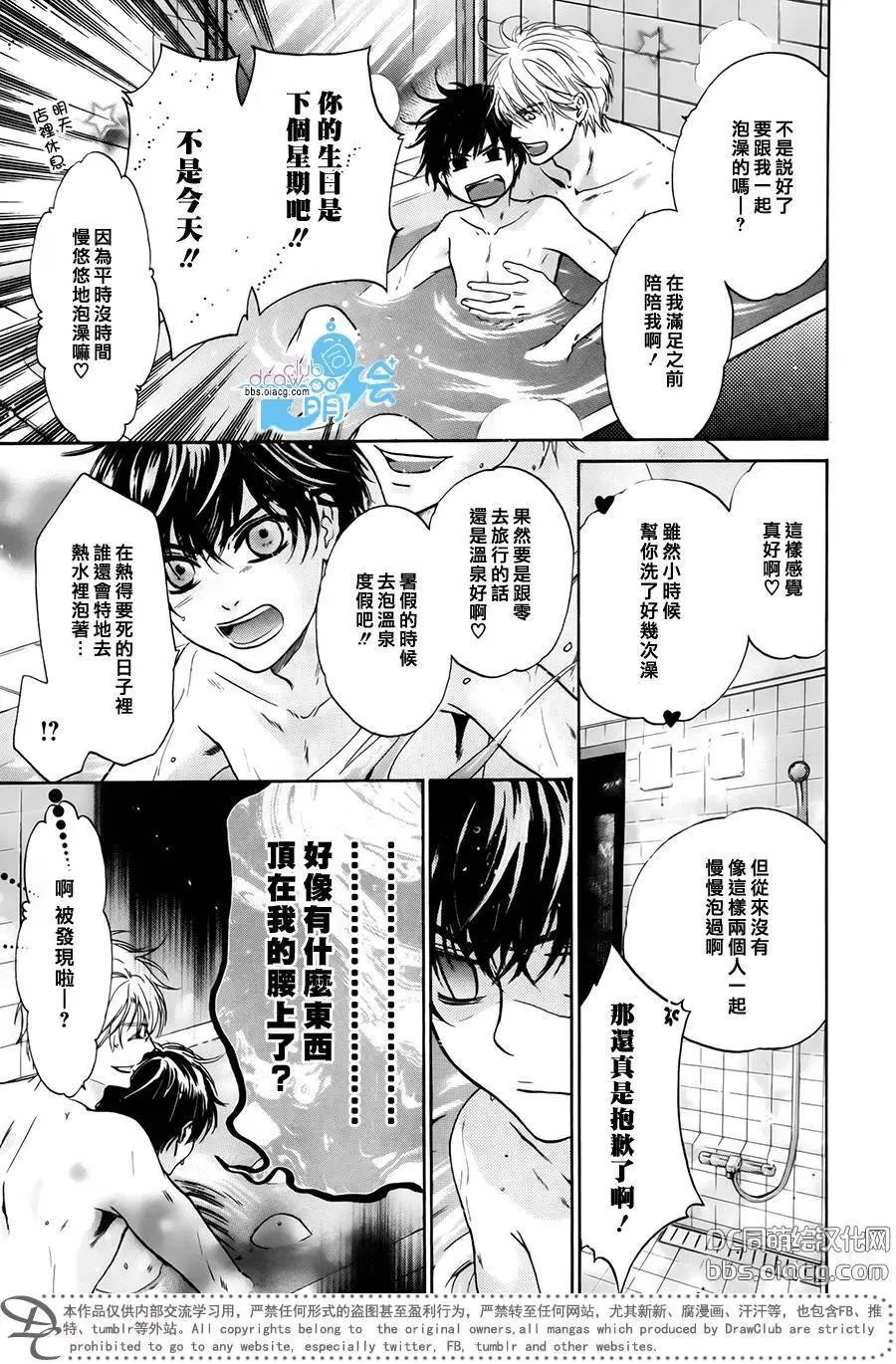 第29回