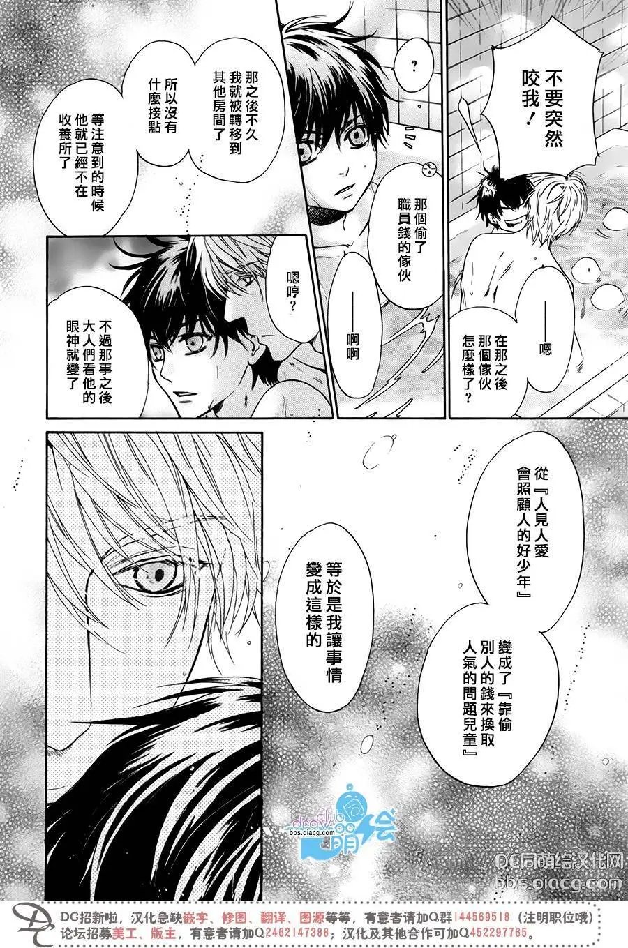 第29回