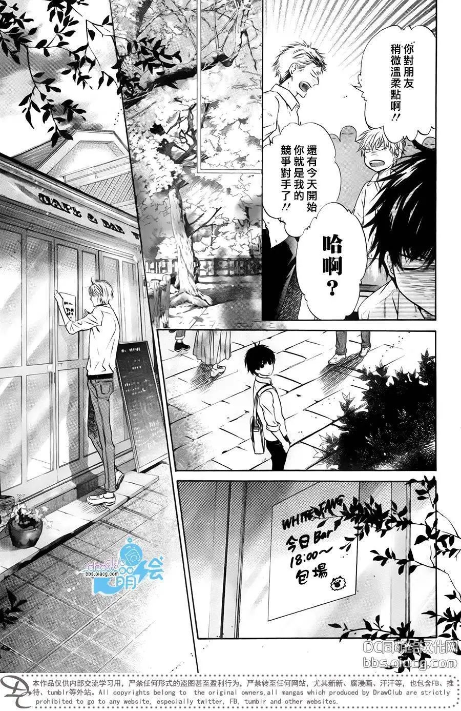 第29回