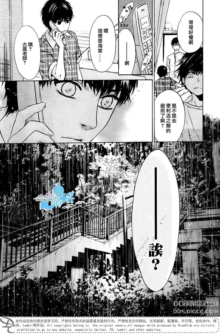 第29回