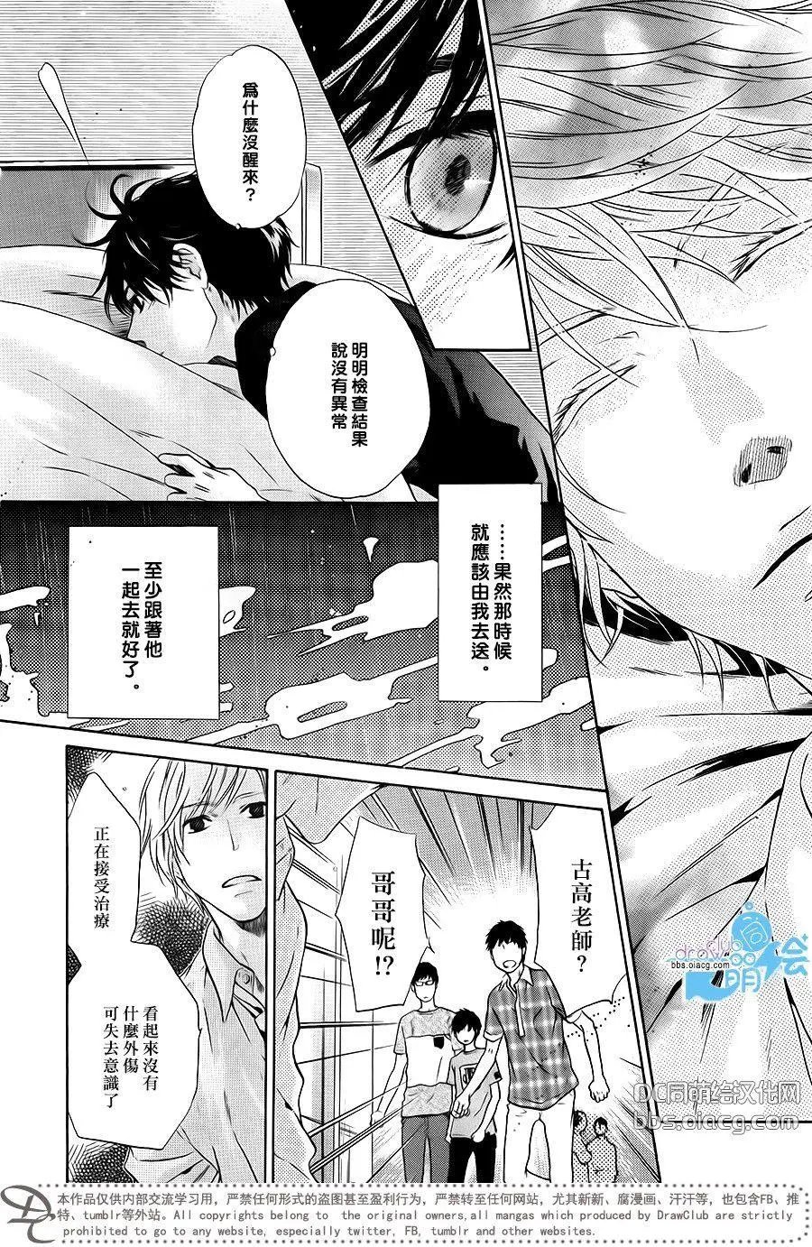 第30回