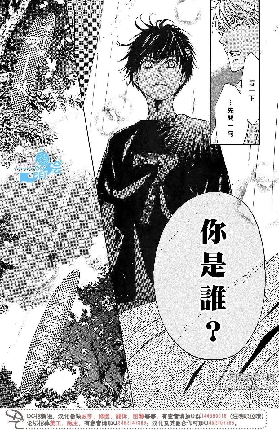 第30回
