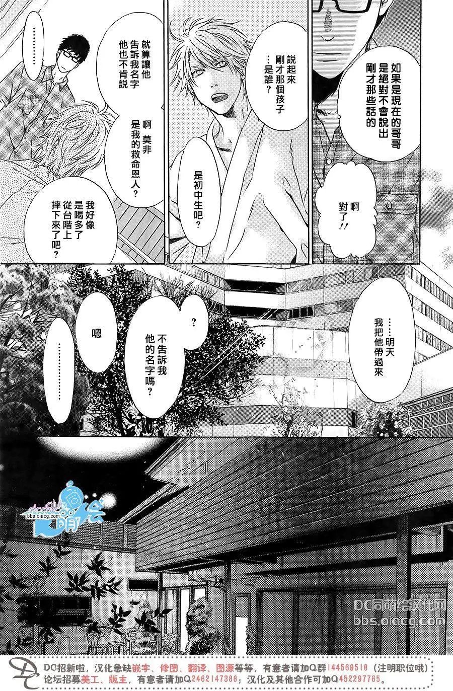 第30回