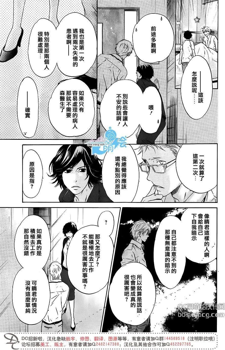 第30回