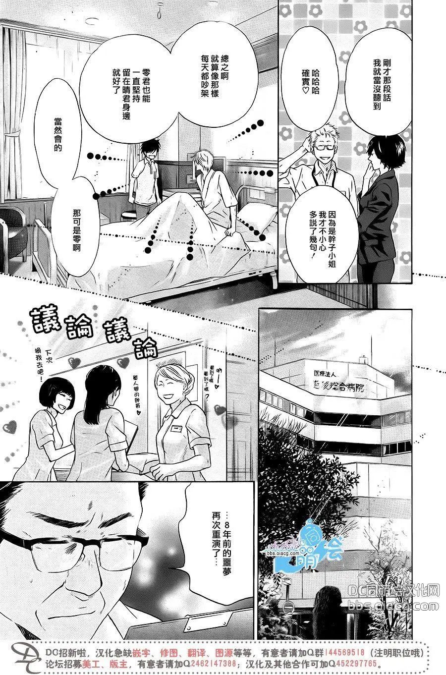 第30回