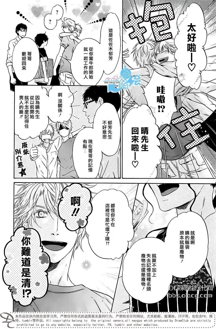 第30回