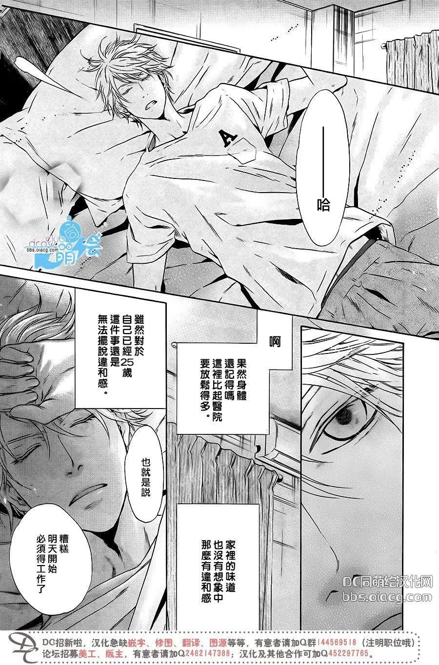 第30回