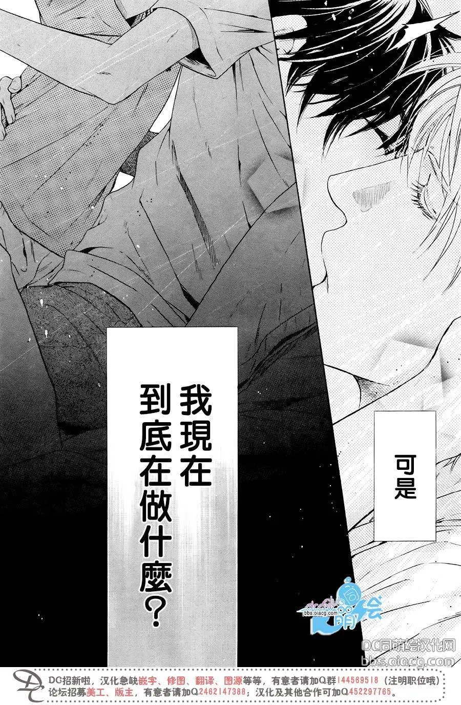第31回
