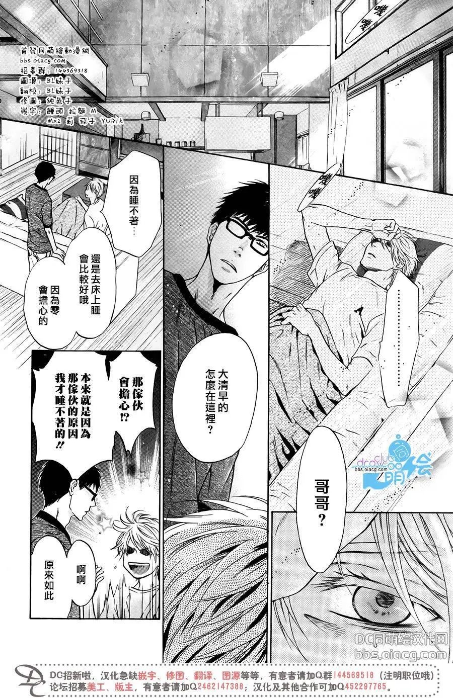 第31回