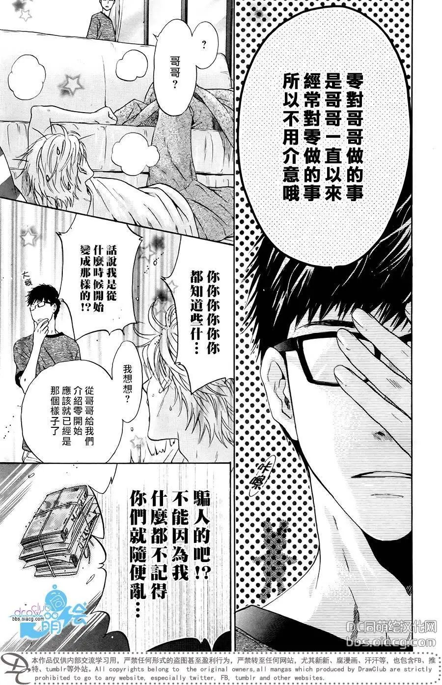 第31回