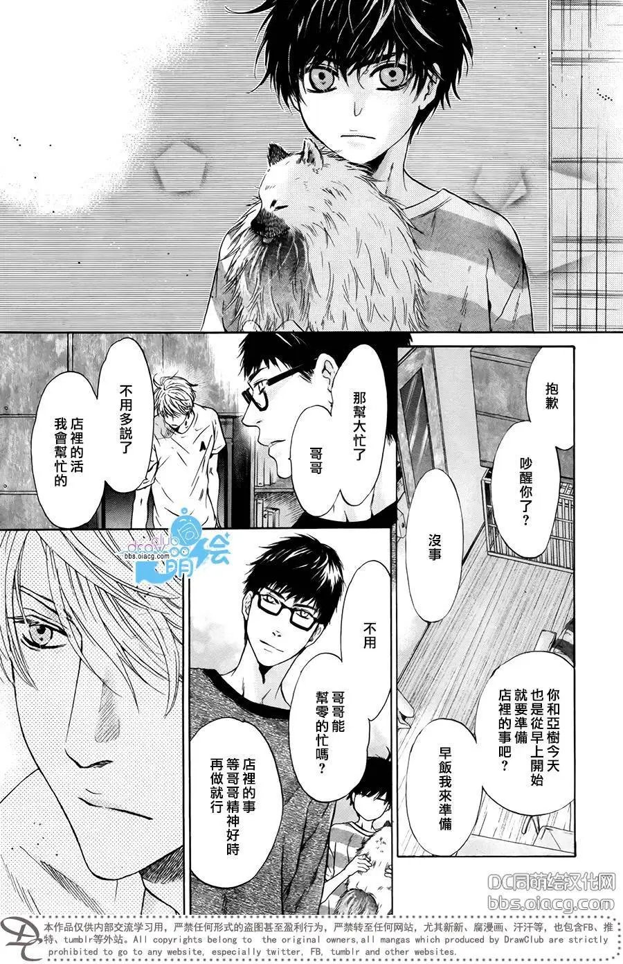 第31回