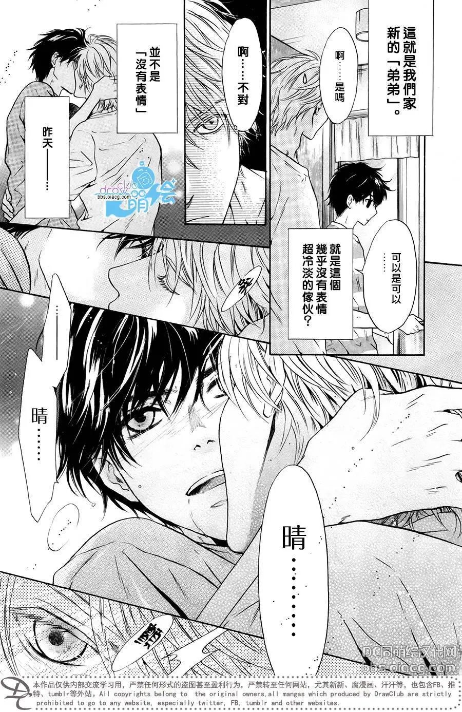 第31回