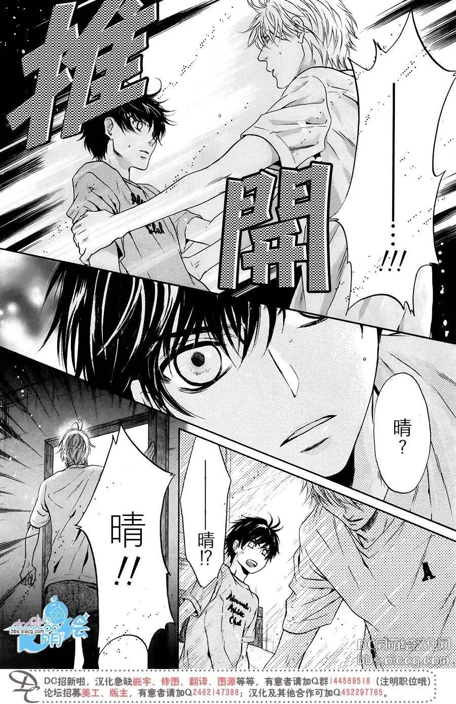 第31回