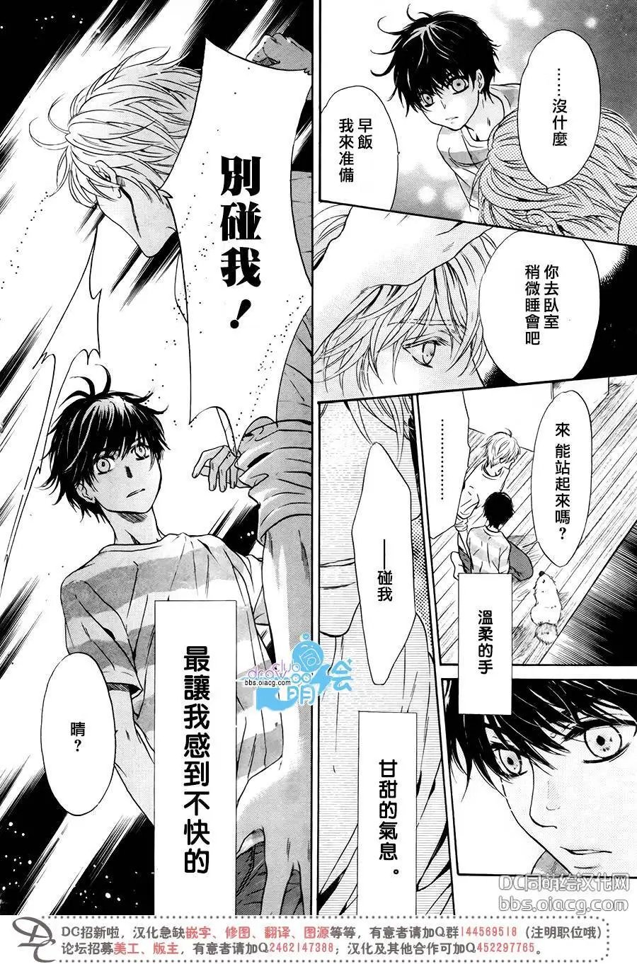 第31回