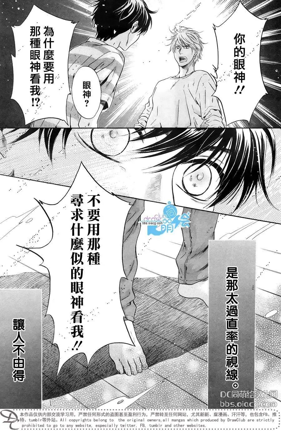 第31回