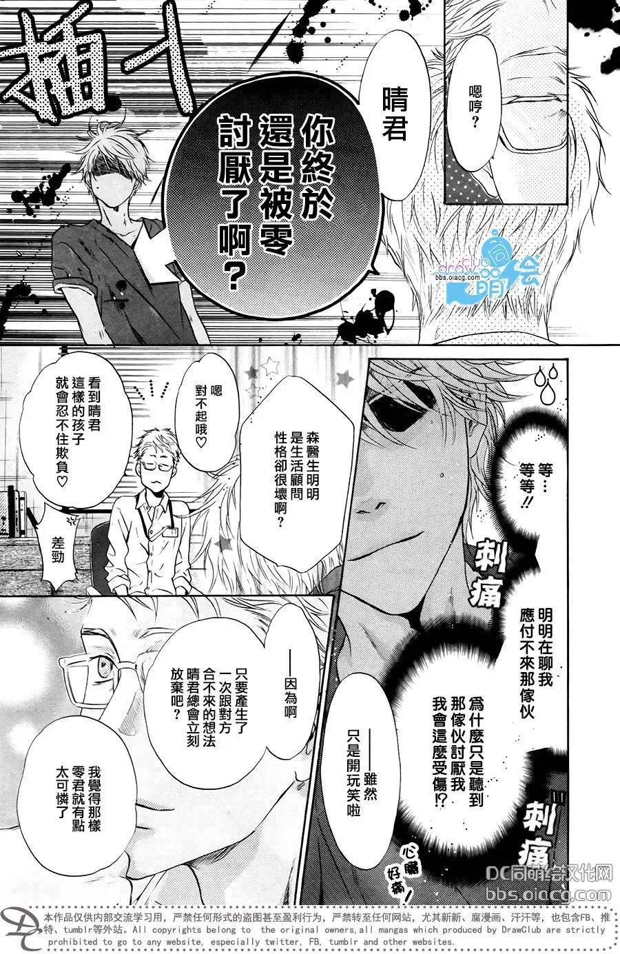 第31回