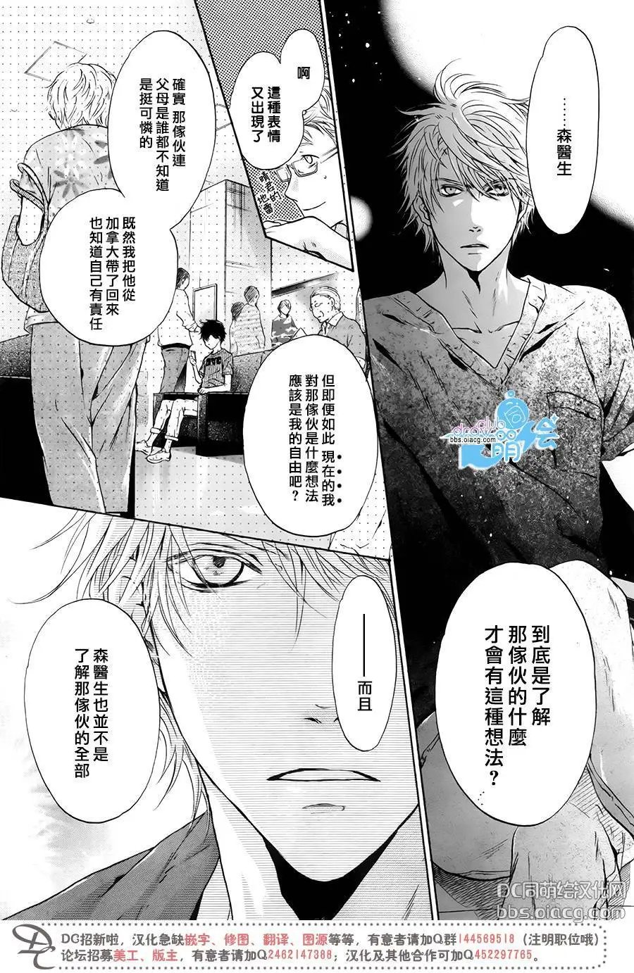 第31回
