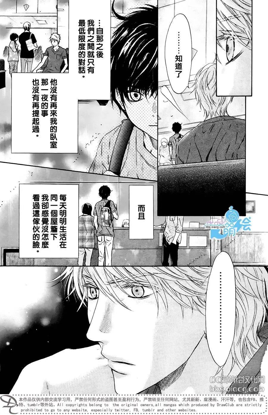 第31回