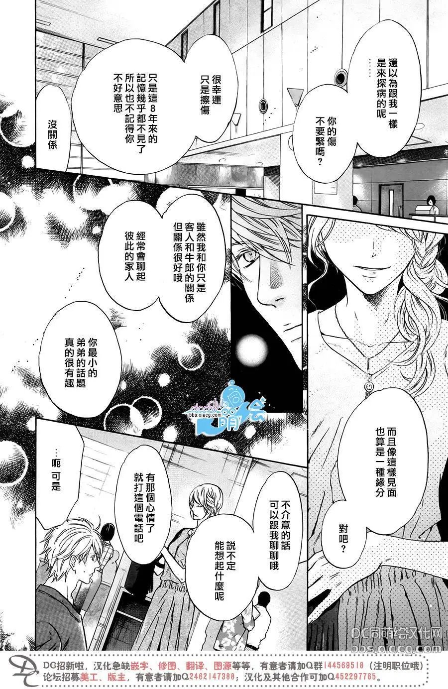 第31回