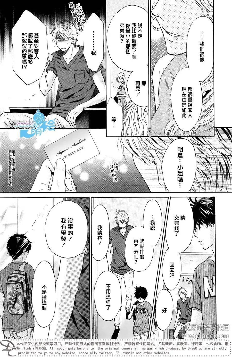 第31回