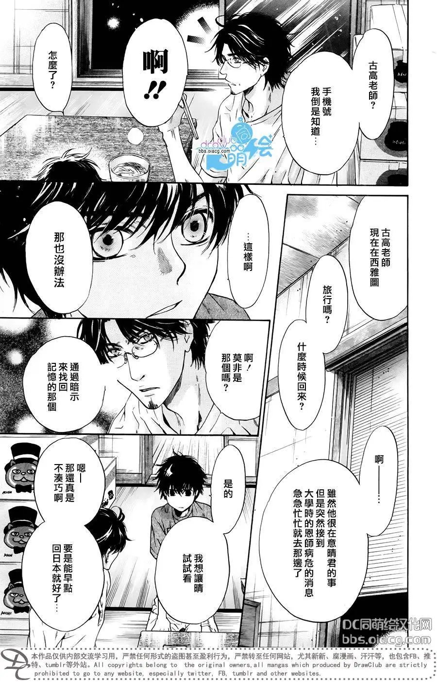 第31回