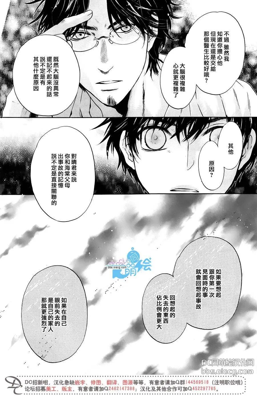 第31回