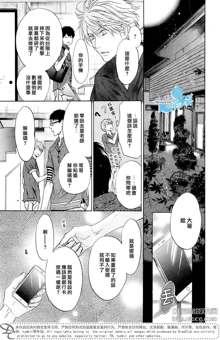 第31回