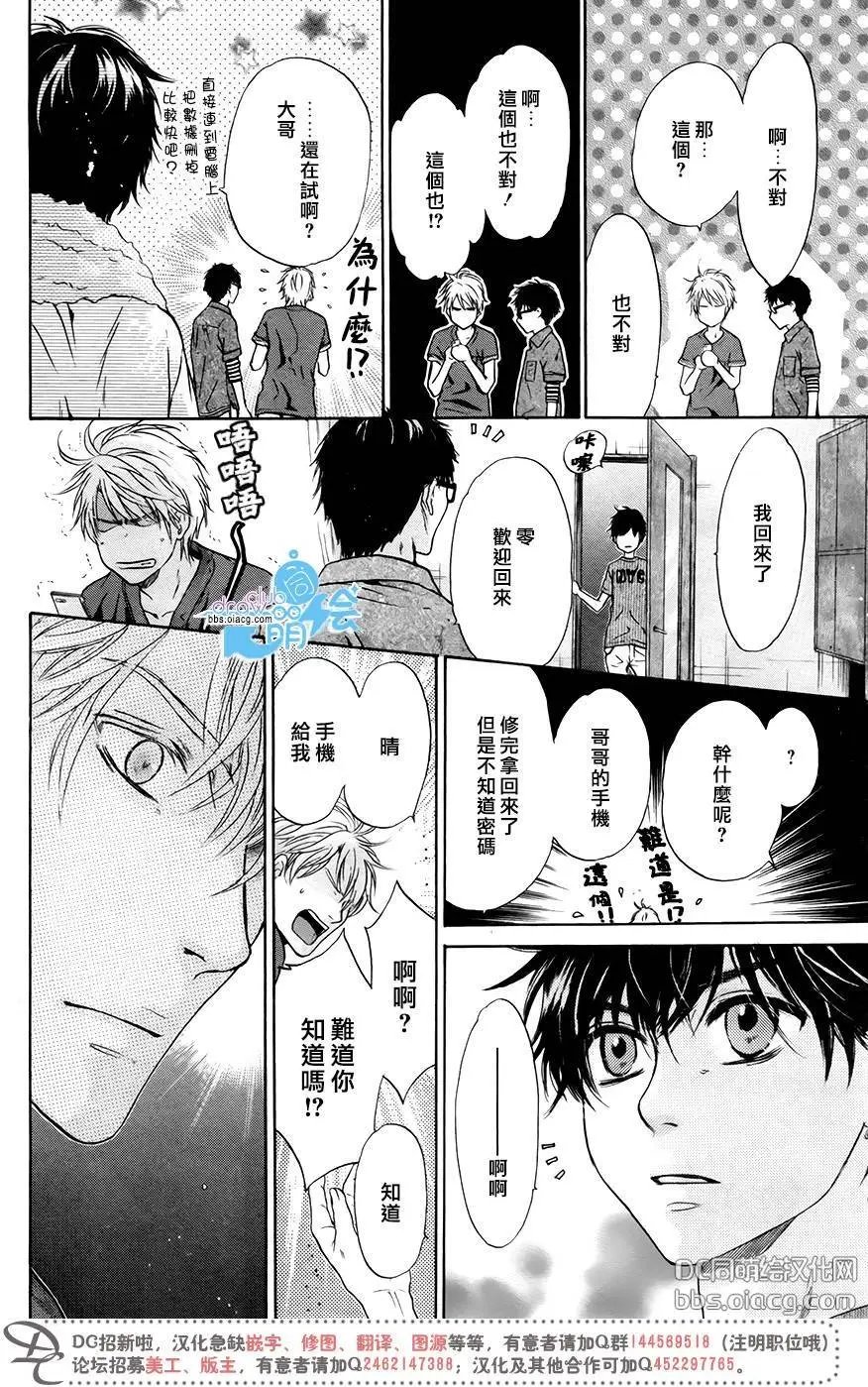 第31回
