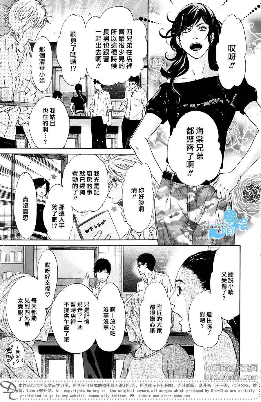 第31回