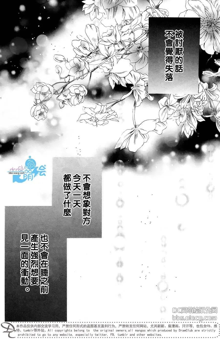 第31回