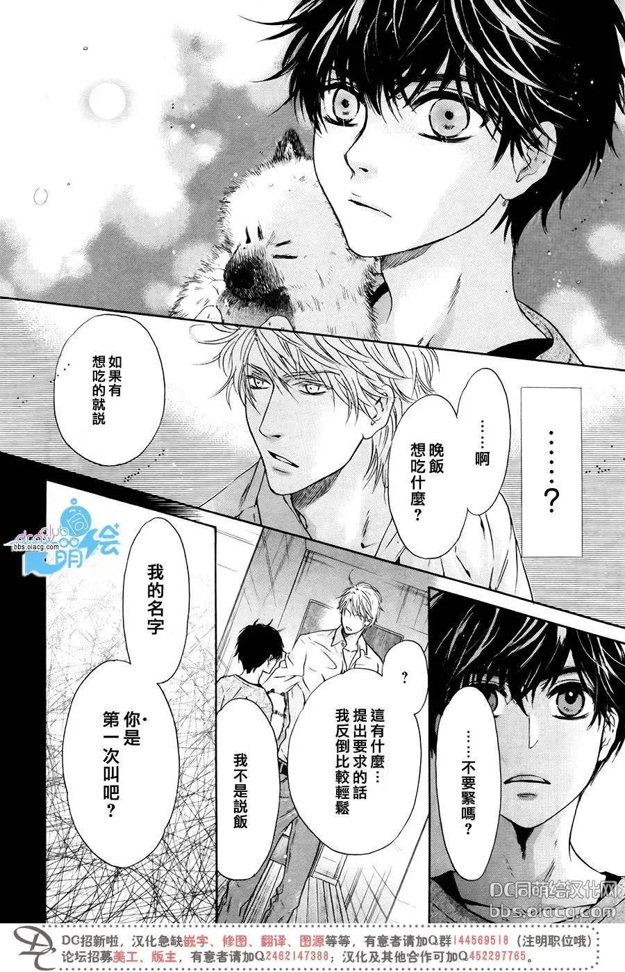 第31回