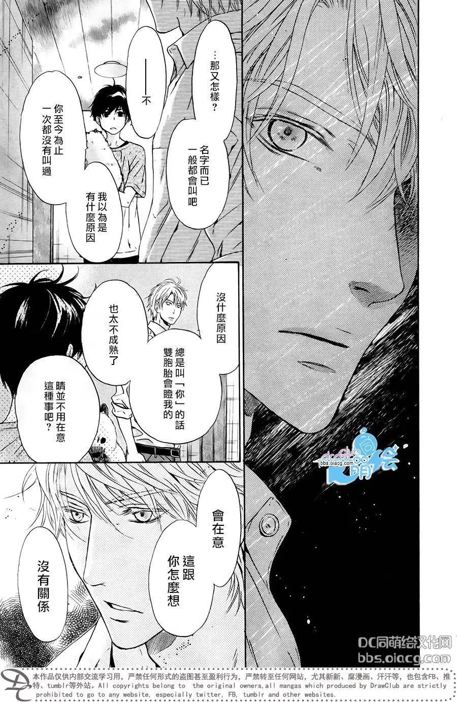 第31回