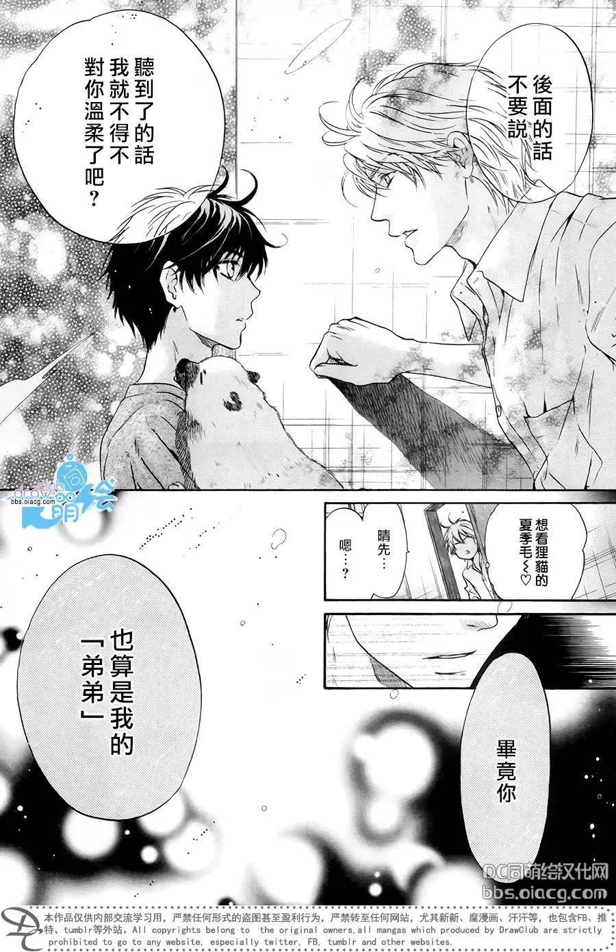 第31回