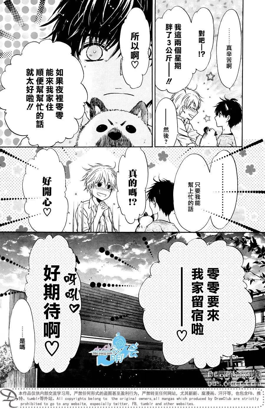 第31回