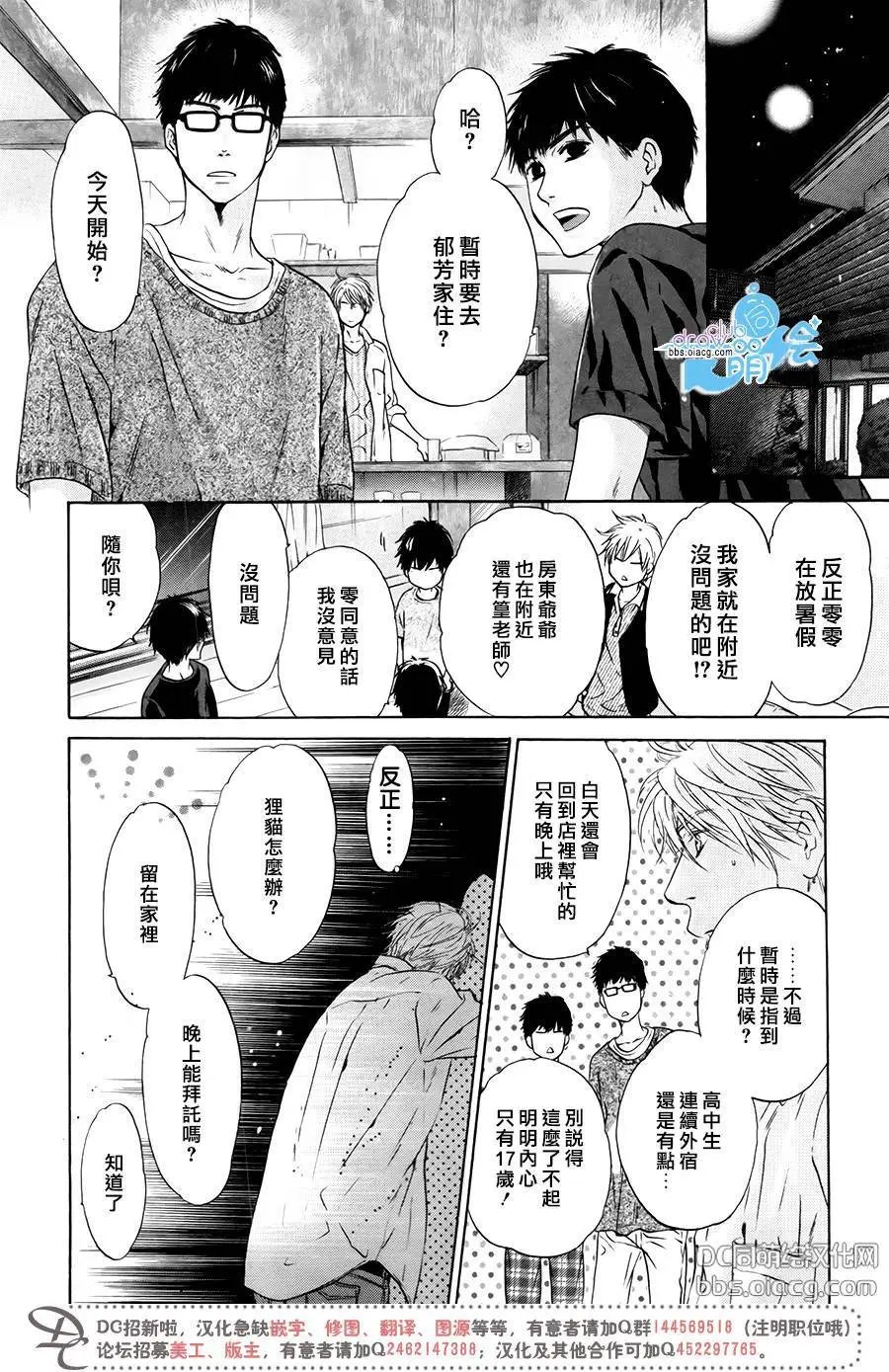 第31回