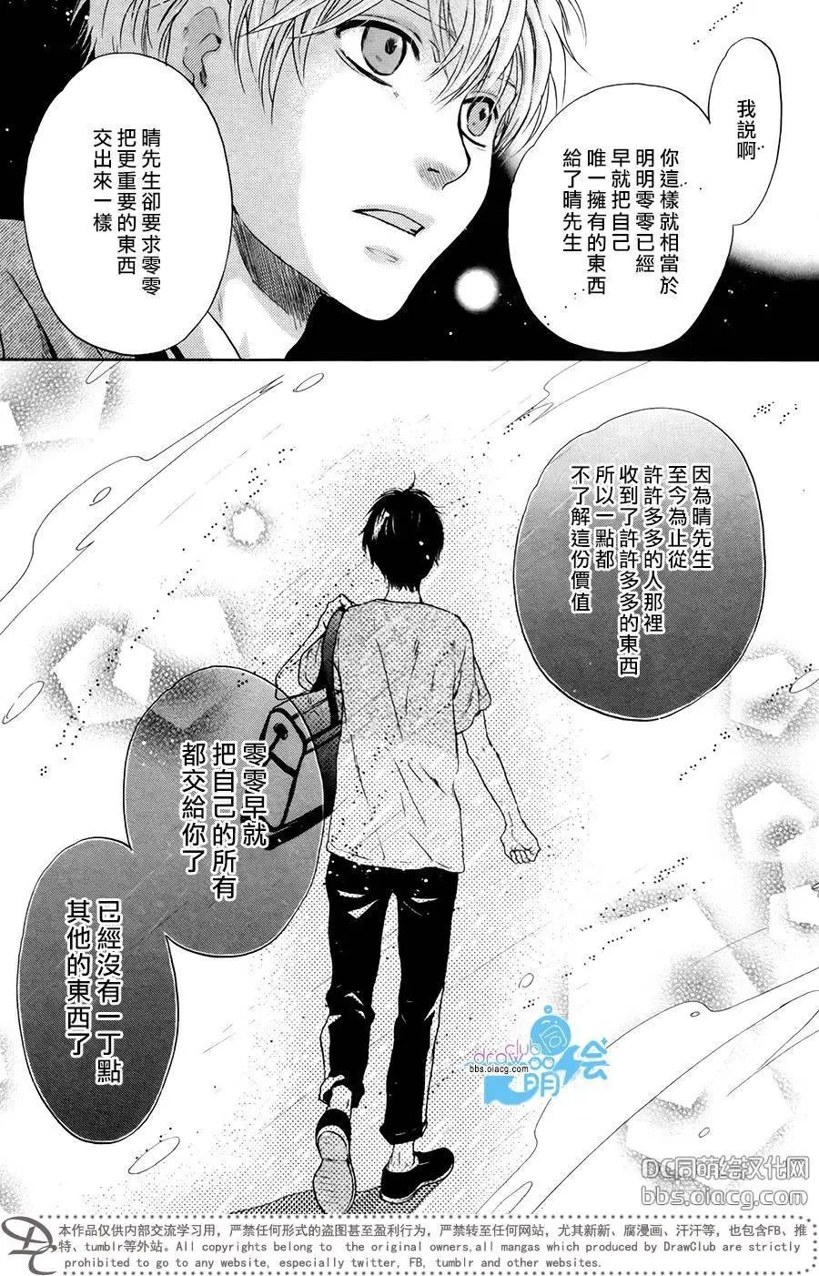 第31回