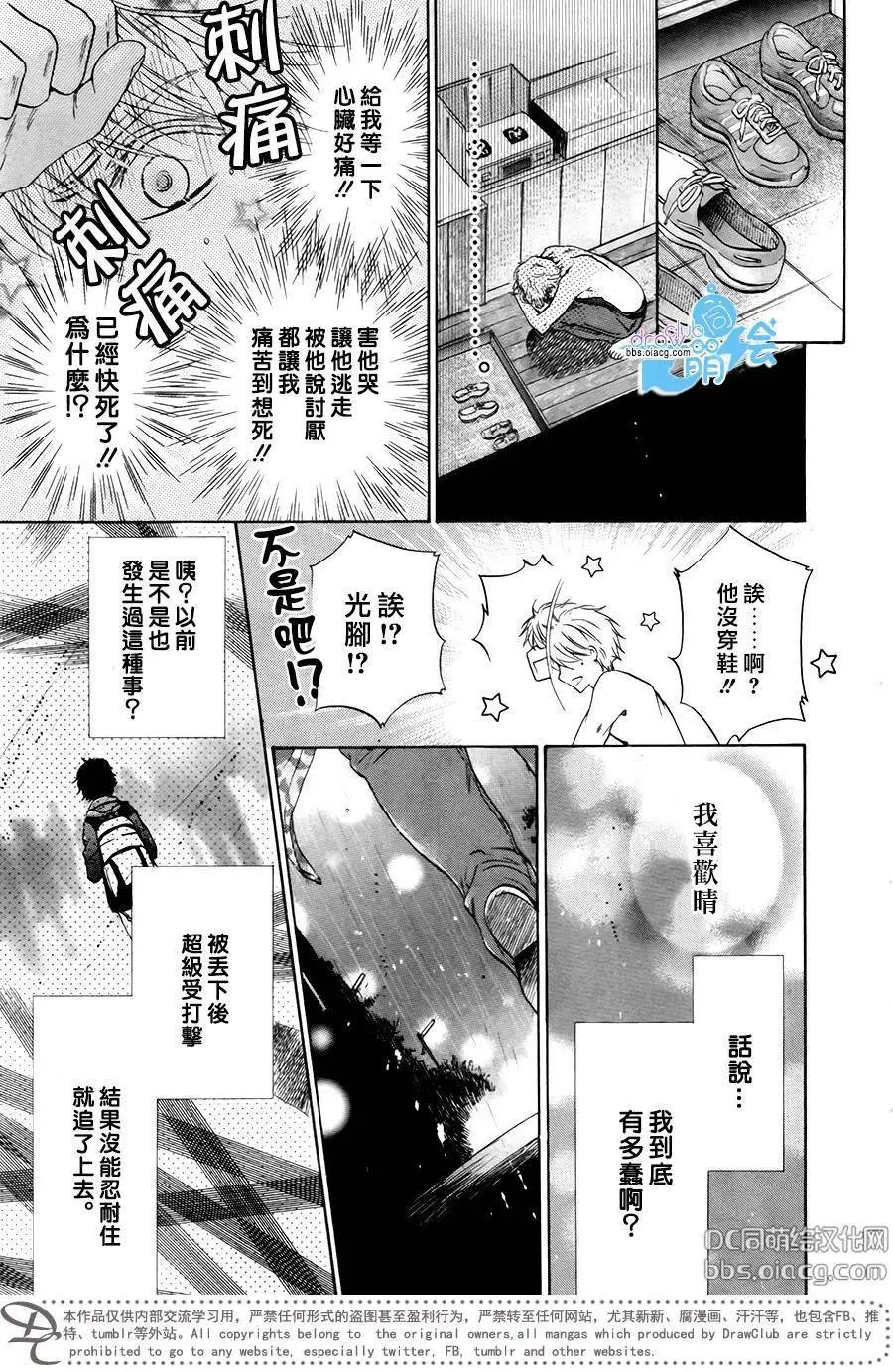 第32回