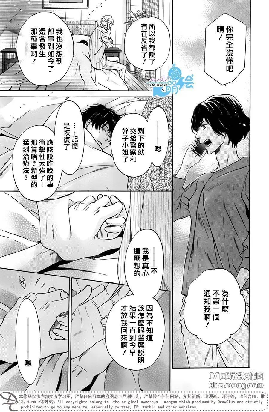 第33回