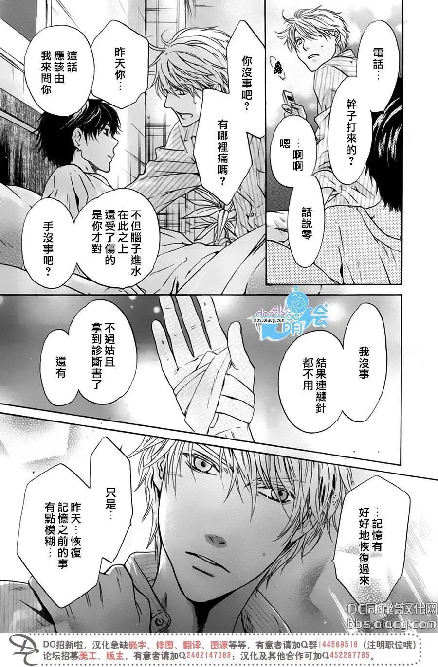 第33回