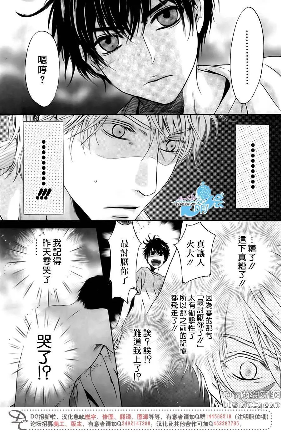 第33回