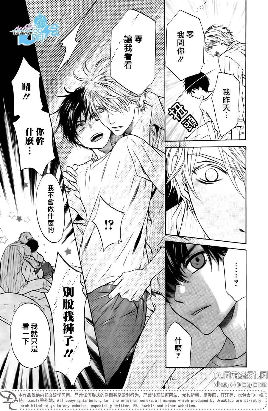 第33回