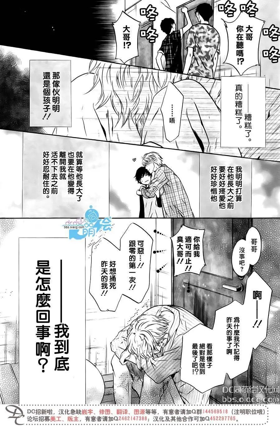 第33回