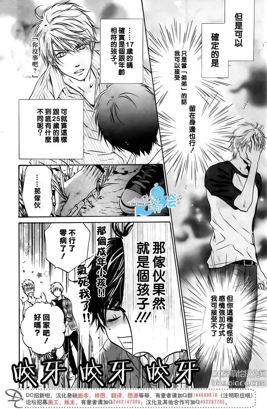 第33回