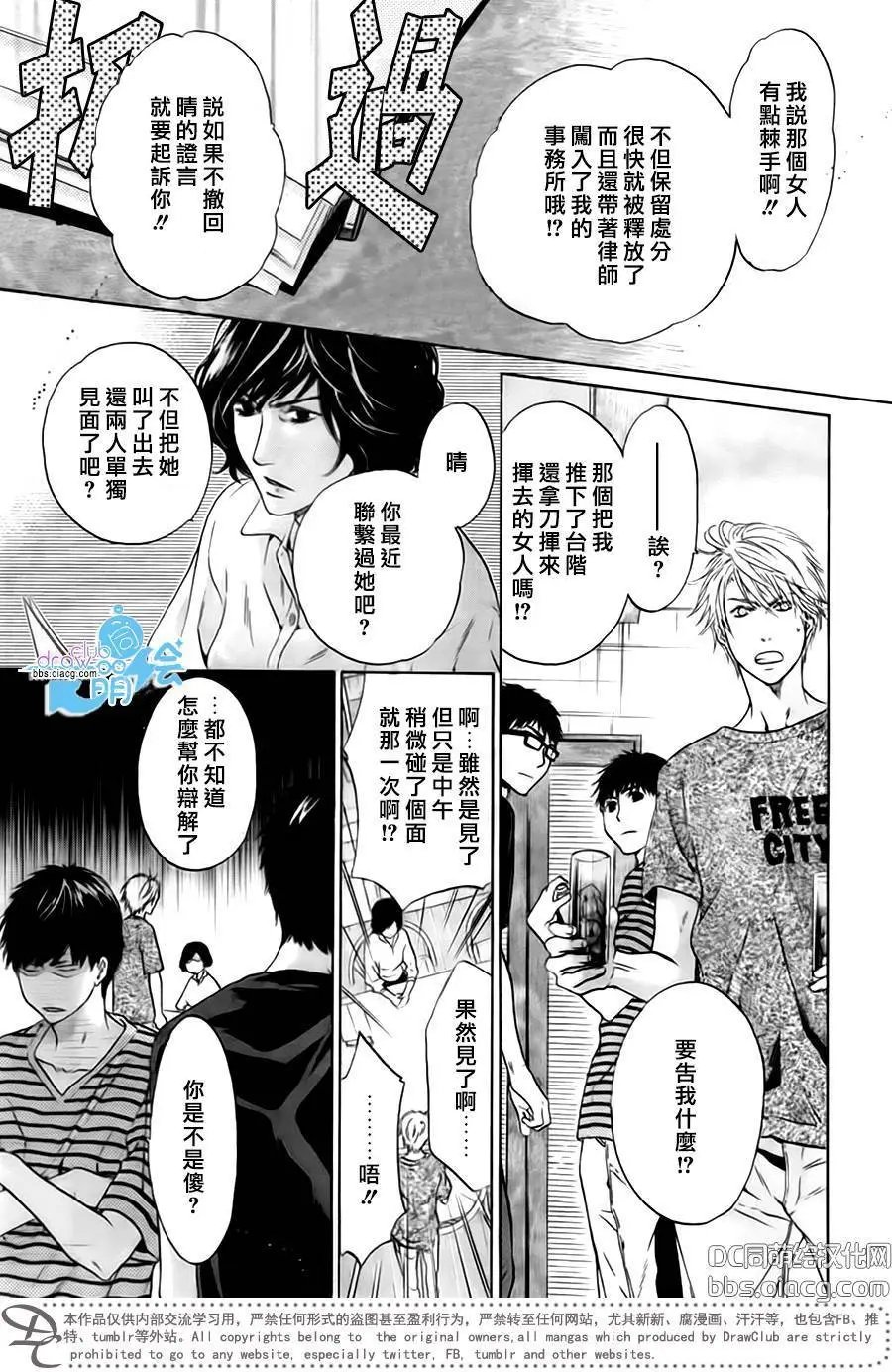 第33回
