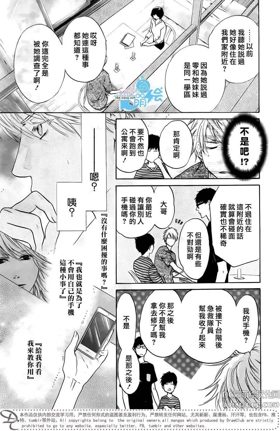 第33回
