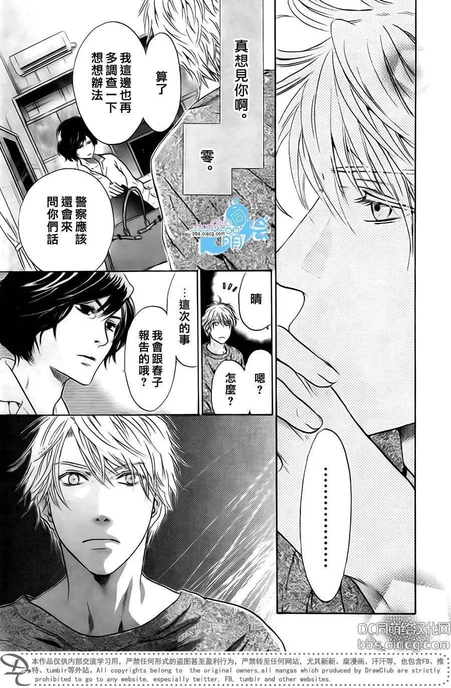 第33回