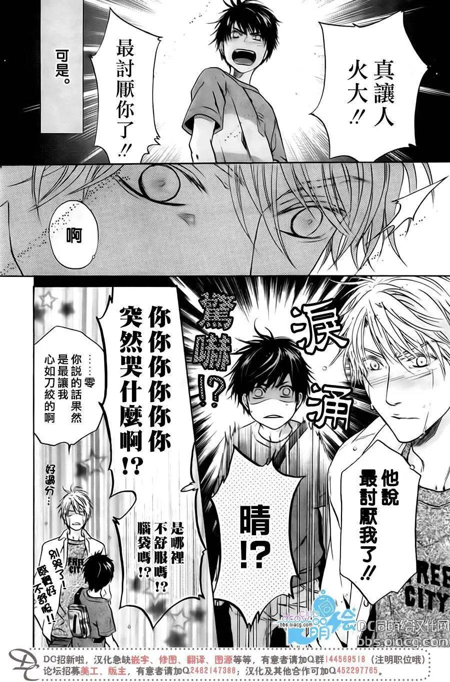 第33回