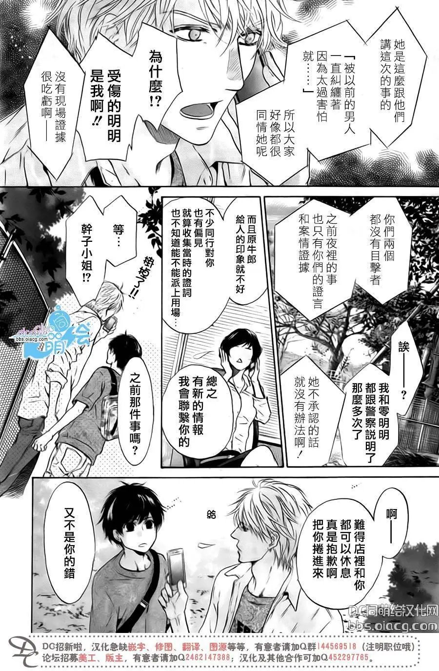 第33回